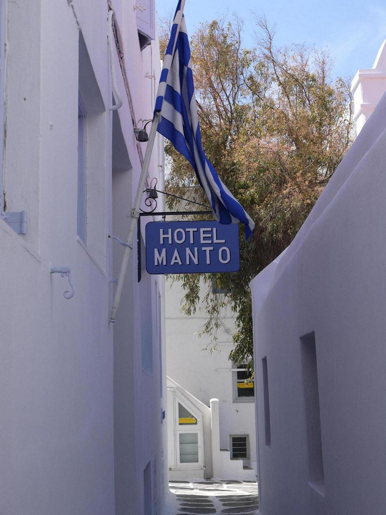 Ξενοδοχείο Μαντώ Ξενοδοχείο Mykonos Town Εξωτερικό φωτογραφία